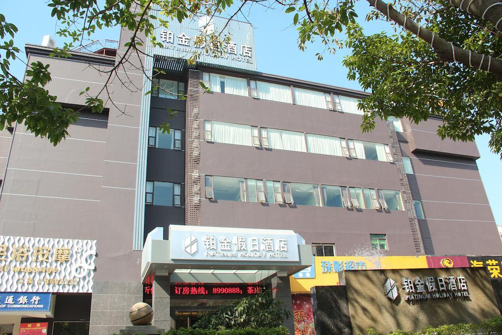 Zhuhai Platinum Holiday Hotel Экстерьер фото