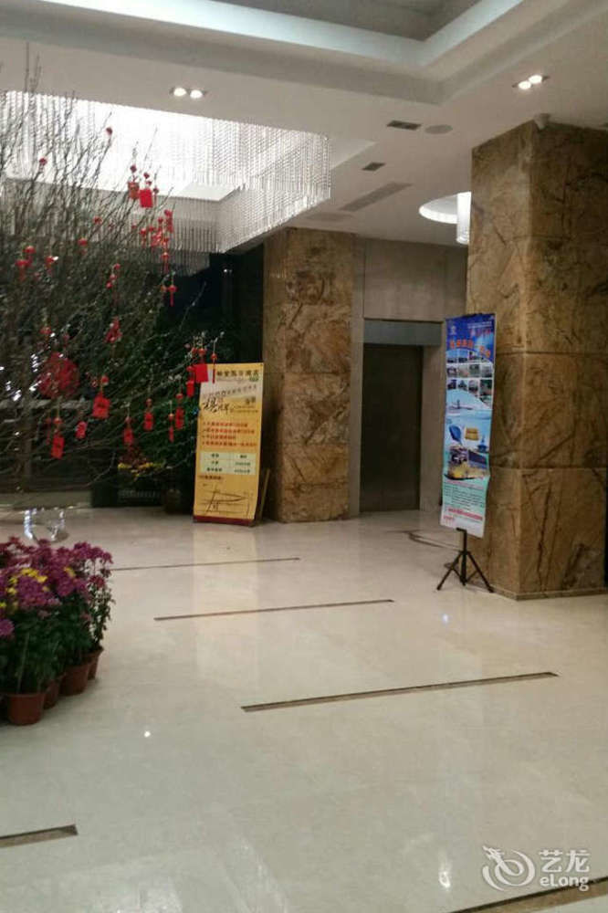 Zhuhai Platinum Holiday Hotel Экстерьер фото