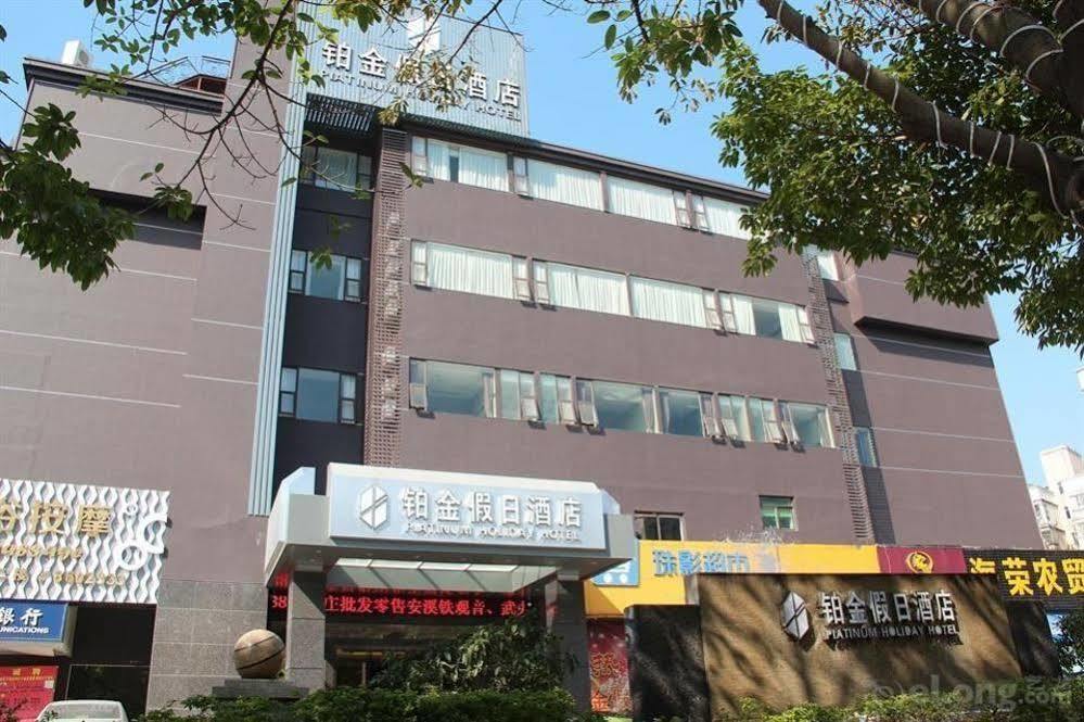Zhuhai Platinum Holiday Hotel Экстерьер фото