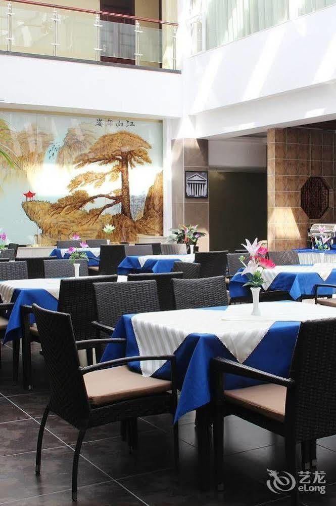Zhuhai Platinum Holiday Hotel Экстерьер фото